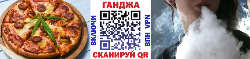 Еда ТГК марихуана  Буйнакск 