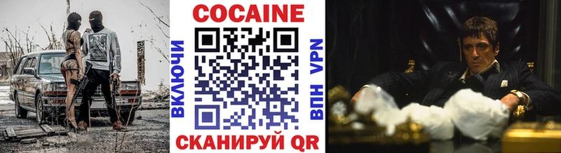 COCAIN Fish Scale  Буйнакск 