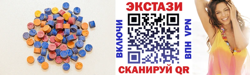 хочу omg ONION Ecstasy 250 мг Буйнакск