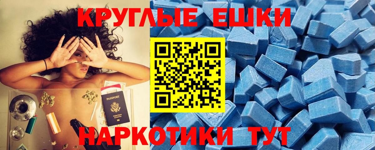 Ecstasy  Ecstasy диски  Вход с VPN  Буйнакск  ЭКСТАЗИ диски 