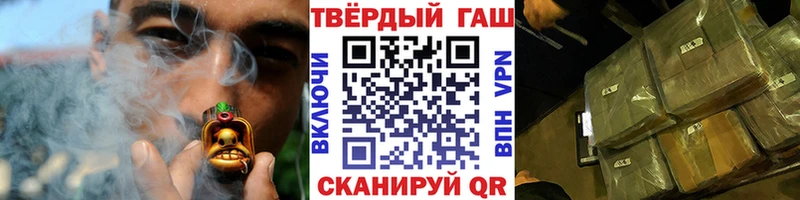 Гашиш хэш  площадка клад  Буйнакск  мега ONION 