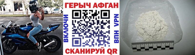Героин белый  Буйнакск 