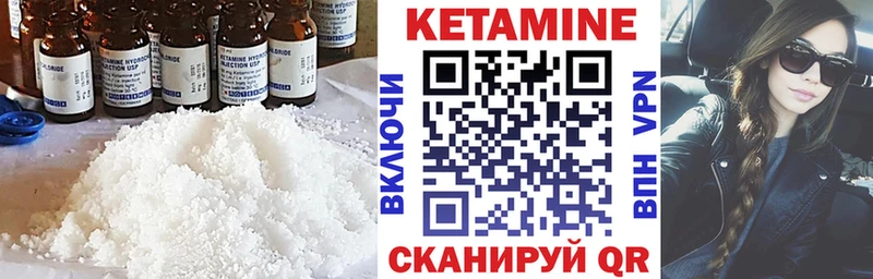 Кетамин ketamine  где продают   Буйнакск 