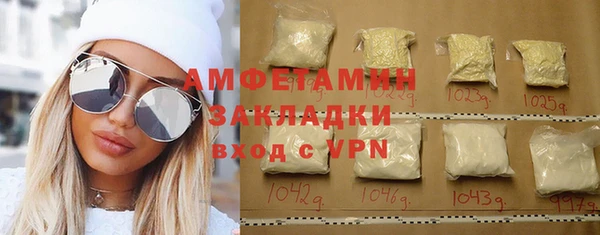 прущие грибы Белоозёрский