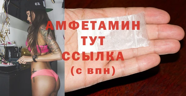 СК Белокуриха