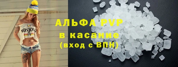 героин Беломорск