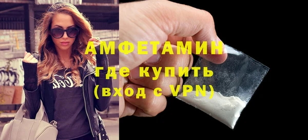 прущие грибы Белоозёрский
