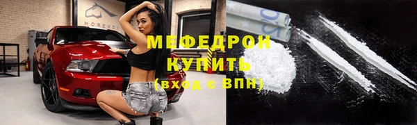 прущие грибы Белоозёрский