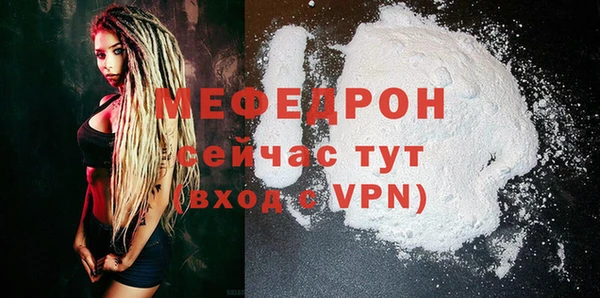 СК Белокуриха