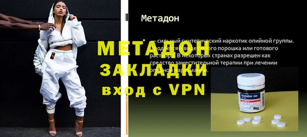 героин Беломорск
