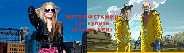 героин Беломорск