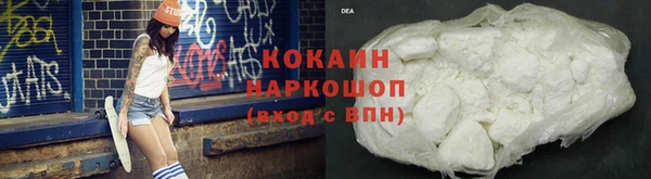 героин Беломорск