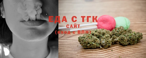 прущие грибы Белоозёрский