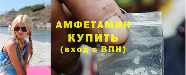 прущие грибы Белоозёрский