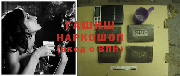 героин Беломорск