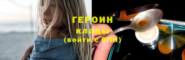 героин Беломорск