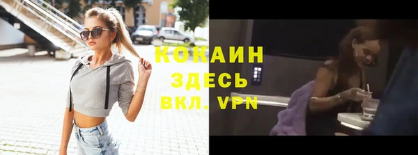 СК Белокуриха