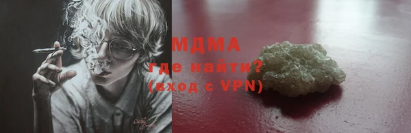 меф Струнино