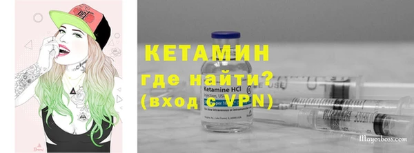 героин Беломорск