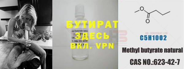 прущие грибы Белоозёрский