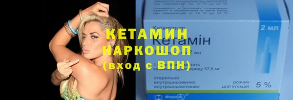 СК Белокуриха