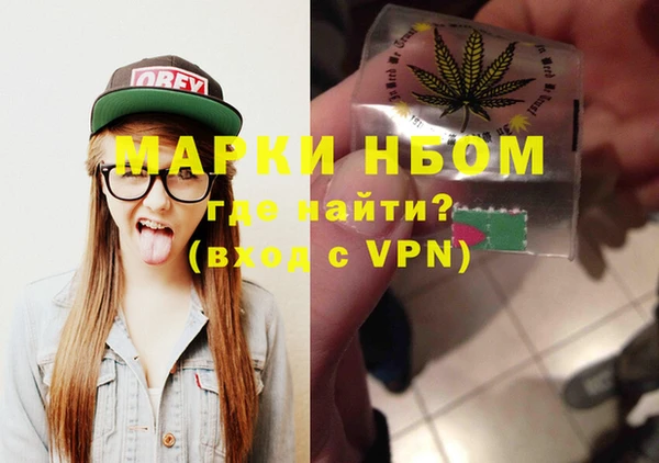 героин Беломорск