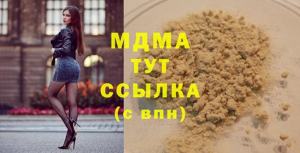 героин Беломорск