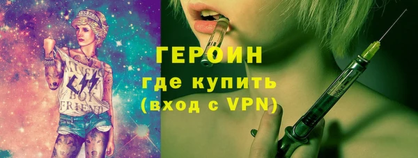 героин Беломорск