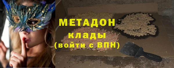 героин Беломорск
