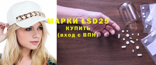 прущие грибы Белоозёрский