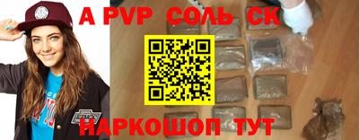 а пвп мука Новодвинск