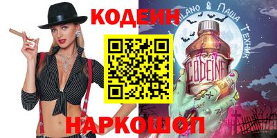 метамфетамин Новокубанск
