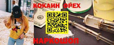 метамфетамин Новокубанск