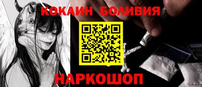 метамфетамин Новокубанск
