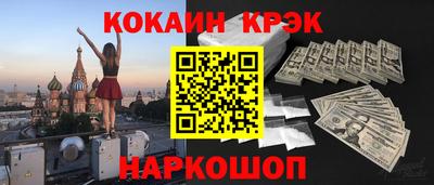 mix Новозыбков