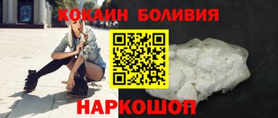 метамфетамин Новокубанск