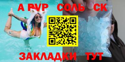 а пвп мука Новодвинск