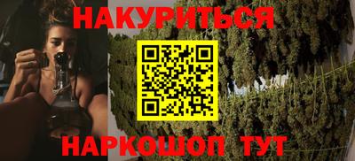 ГАЛЛЮЦИНОГЕННЫЕ ГРИБЫ Иваново