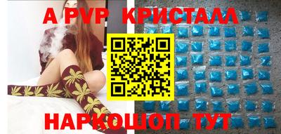 а пвп мука Новодвинск