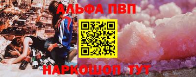 метамфетамин Новокубанск