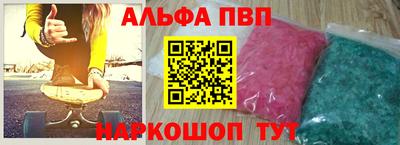 метамфетамин Новокубанск