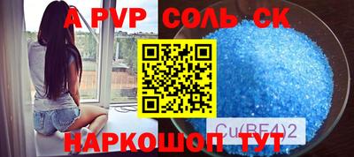 метамфетамин Новокубанск