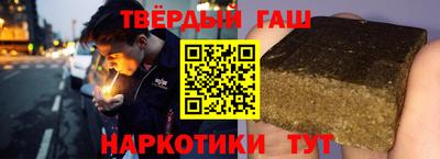 метамфетамин Новокубанск