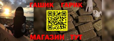 mix Новозыбков