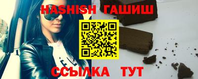 метамфетамин Новокубанск