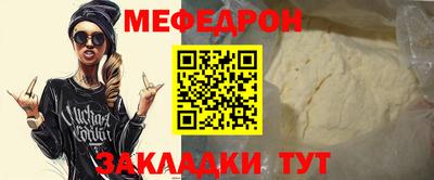 метамфетамин Новокубанск