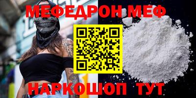 mix Новозыбков