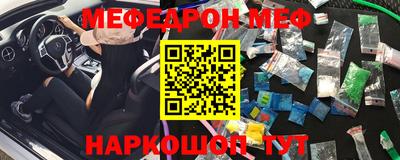 метамфетамин Новокубанск