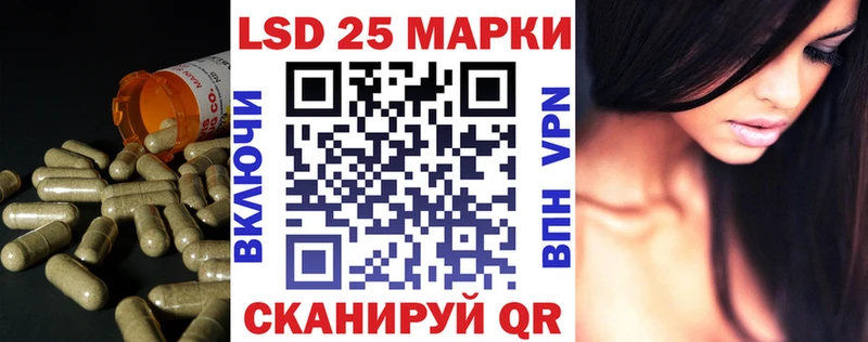 Лсд 25 экстази ecstasy Буйнакск