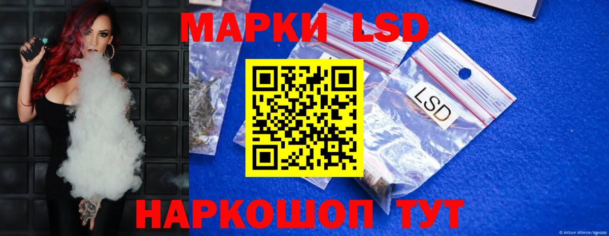 LSD-25 экстази ecstasy Буйнакск